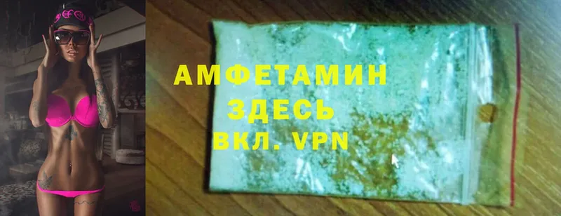 Amphetamine 98% Дорогобуж