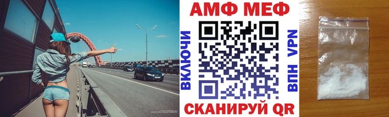 АМФЕТАМИН 98%  где можно купить наркотик  Дорогобуж 