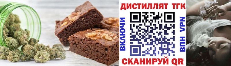 что такое наркотик  Дорогобуж  Canna-Cookies конопля 
