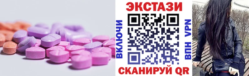 ЭКСТАЗИ mix  Дорогобуж 