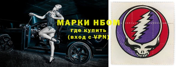 героин Кострома