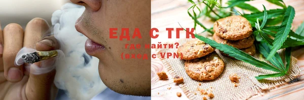 прущие грибы Магадан