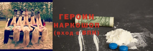 бутик Магас