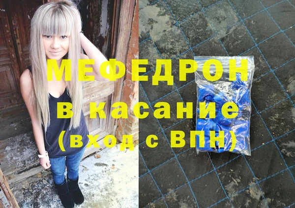 прущие грибы Магадан