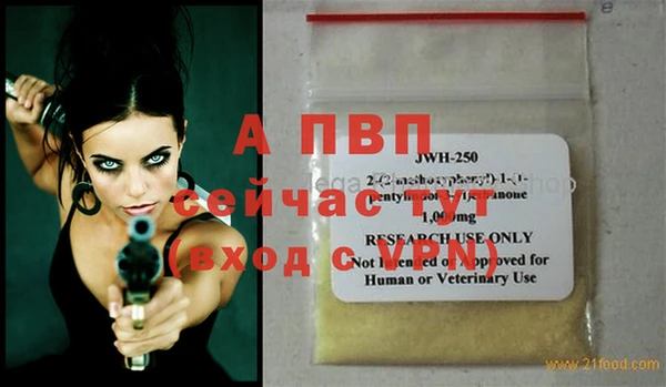 бутик Магас