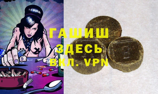 прущие грибы Магадан