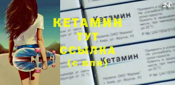 стафф Майский