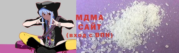 стаф Бугульма