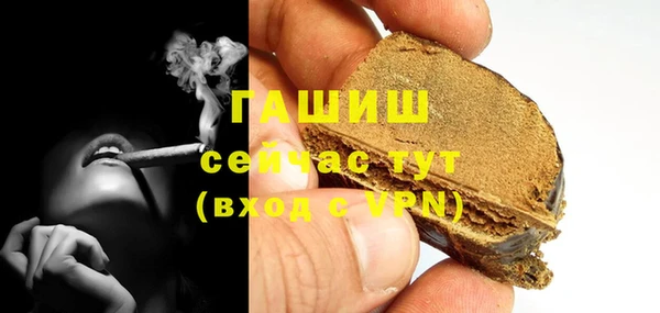 стафф Майский