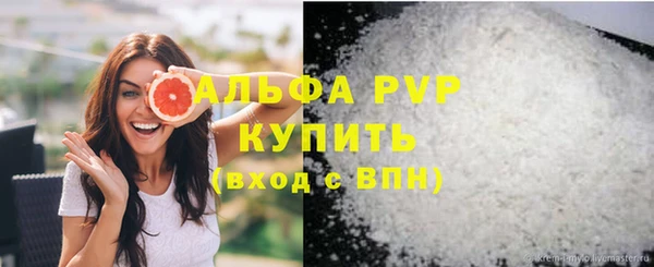 бутик Магас