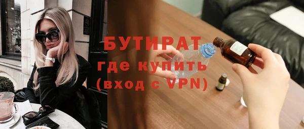 метадон Лихославль