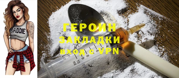 бутик Магас