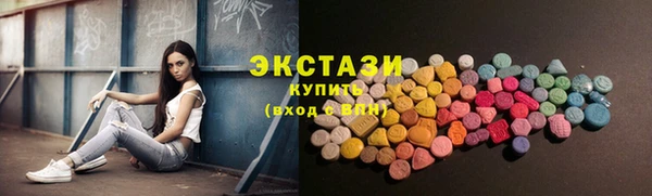 стафф Майский