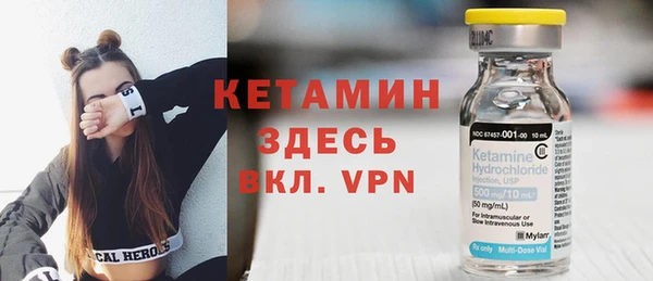 стафф Майский