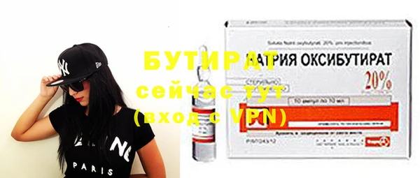 прущие грибы Магадан