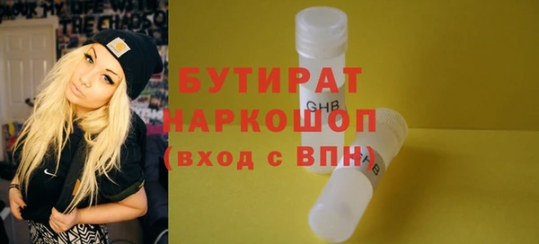 бутик Магас