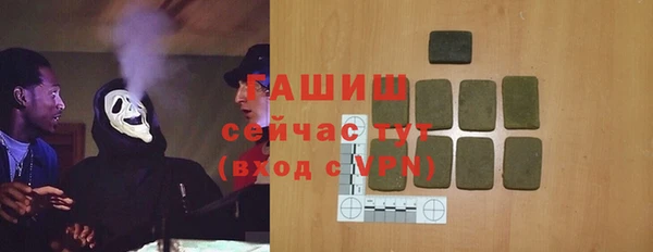 стафф Майский