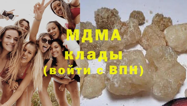 бутик Магас