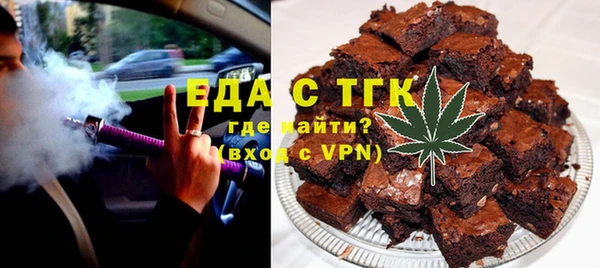 стафф Майский