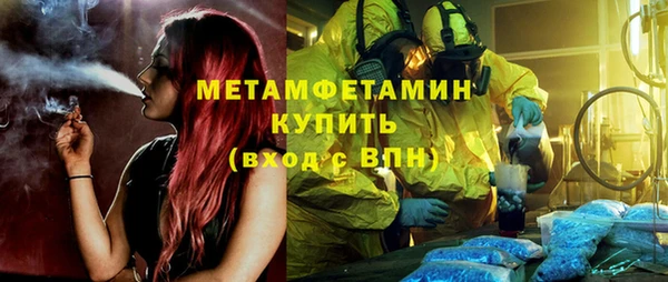 гидра Нижневартовск