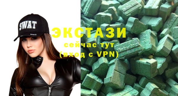 стафф Майский