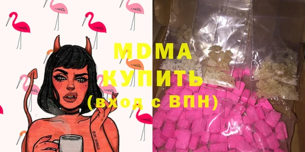 стафф Майский