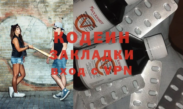 эйфоретик Липки