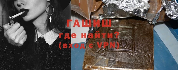 прущие грибы Магадан