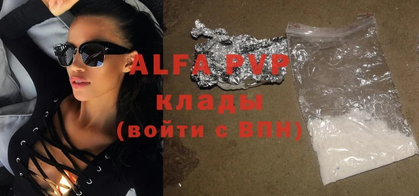 бутик Магас