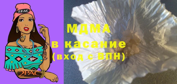 бутик Магас