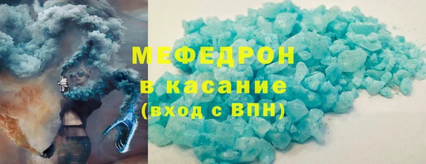 стафф Майский