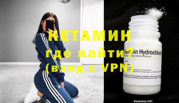 бутик Магас
