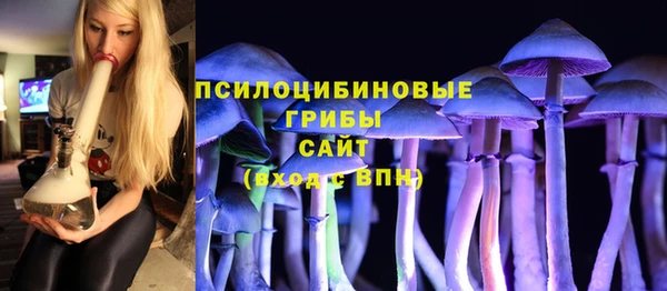 бутик Магас