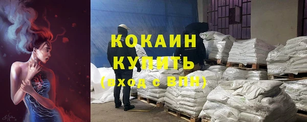 бутик Магас