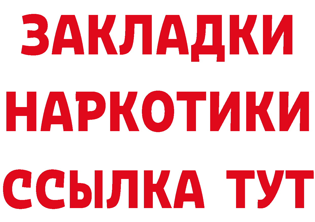 ГАШ Изолятор зеркало маркетплейс блэк спрут Дорогобуж