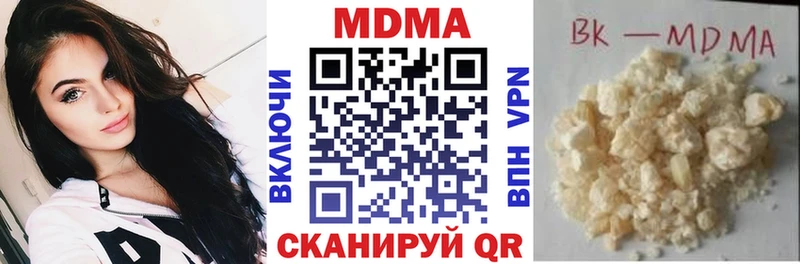 MDMA кристаллы  Дорогобуж 