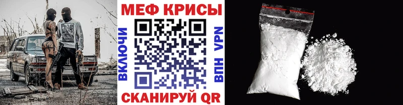 МЯУ-МЯУ 4 MMC  цена наркотик  Дорогобуж 