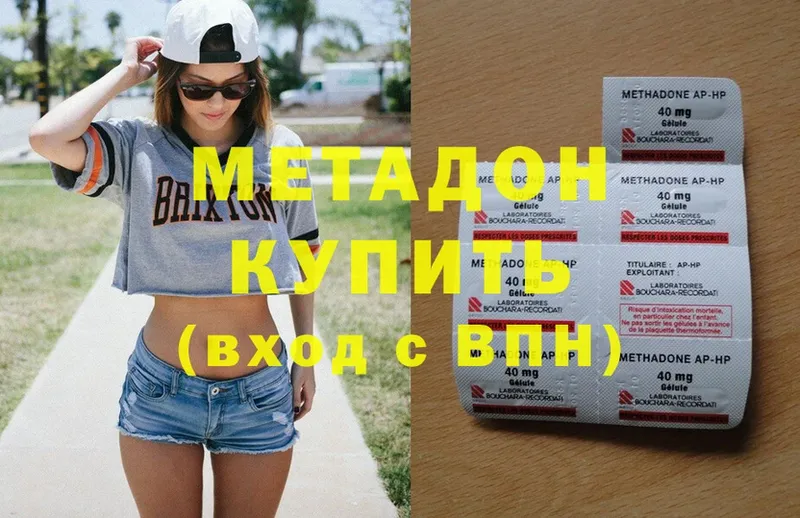 Метадон белоснежный  где продают наркотики  площадка как зайти  Дорогобуж 