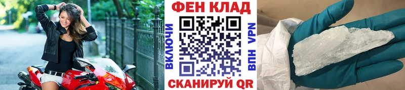 Первитин пудра  купить   Дорогобуж 