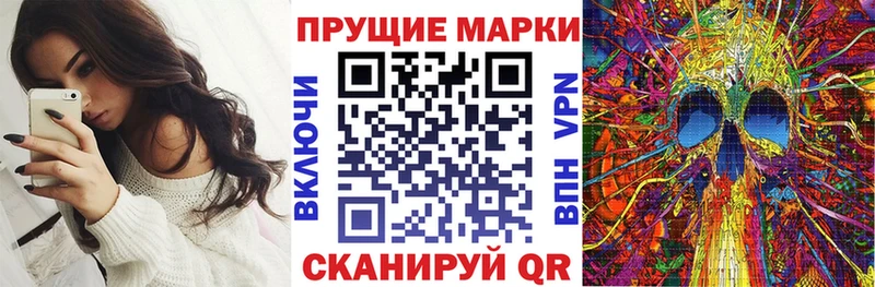 Марки N-bome 1,5мг  дарк нет как зайти  Дорогобуж  где можно купить наркотик 