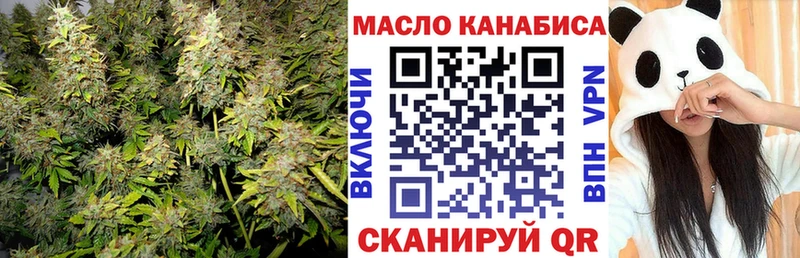 ТГК жижа Дорогобуж