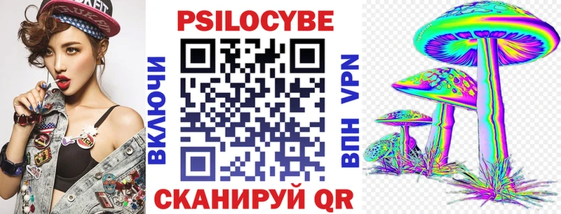 Галлюциногенные грибы GOLDEN TEACHER  Дорогобуж 